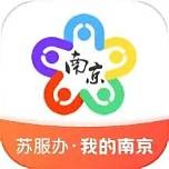 我的南京预约入口