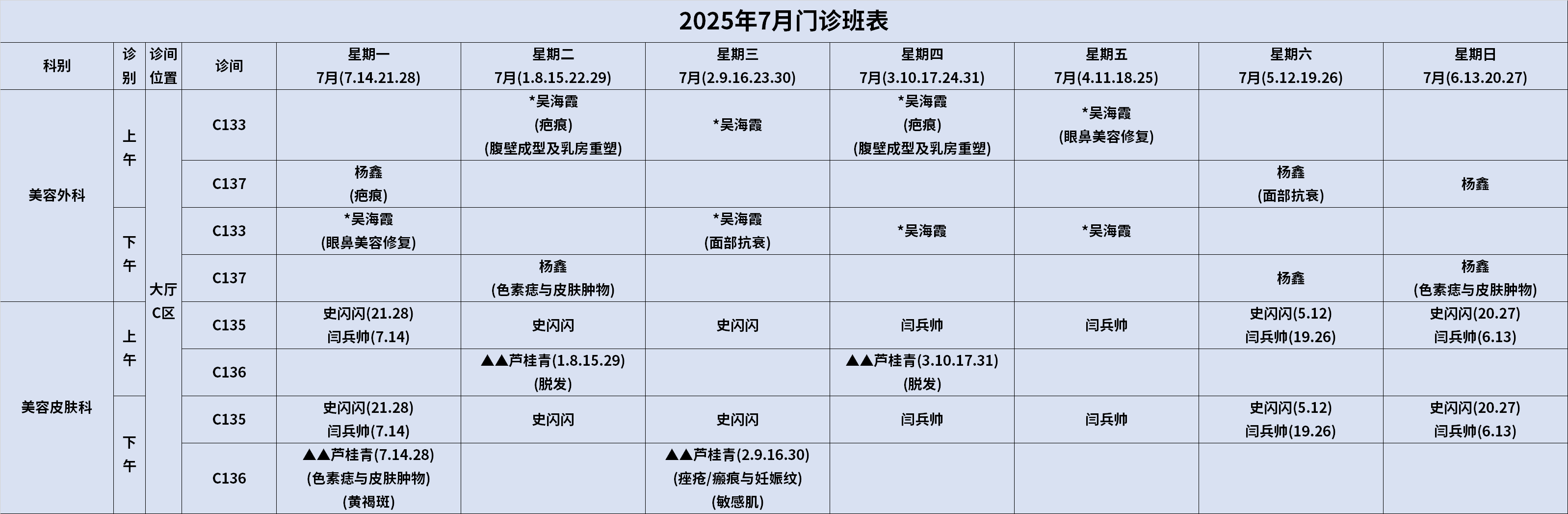 医美.png
