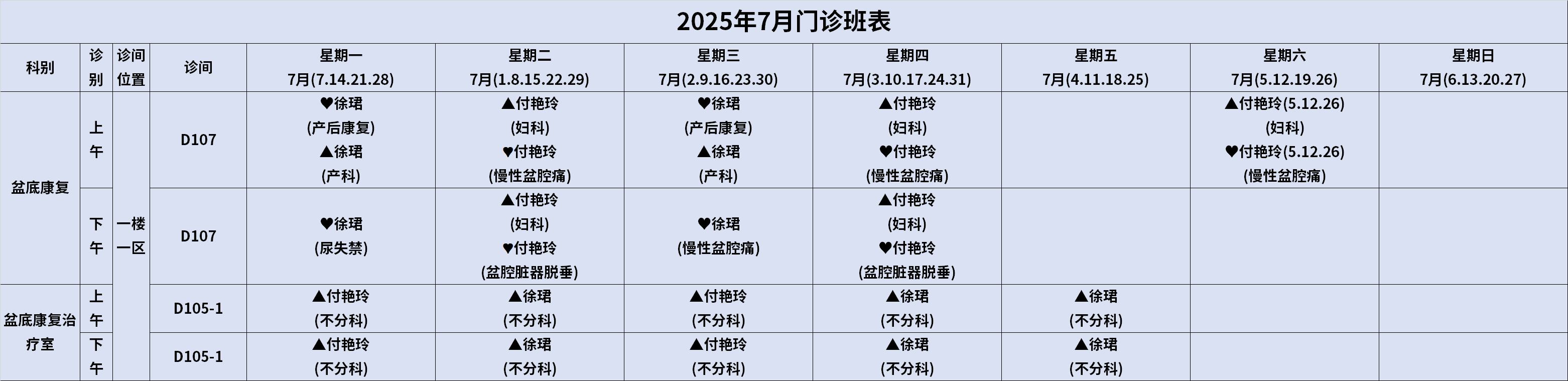 盆底.png