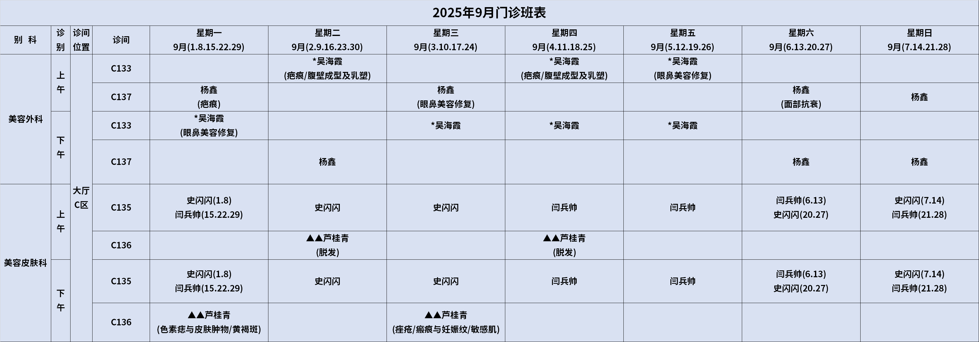 医美.png
