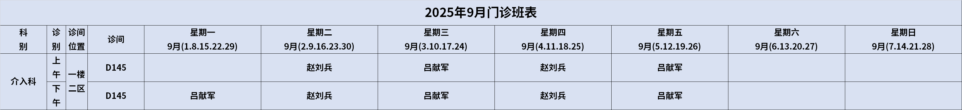 介入.png