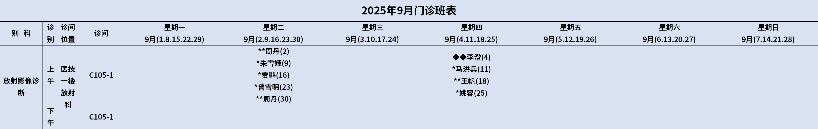 放射.png