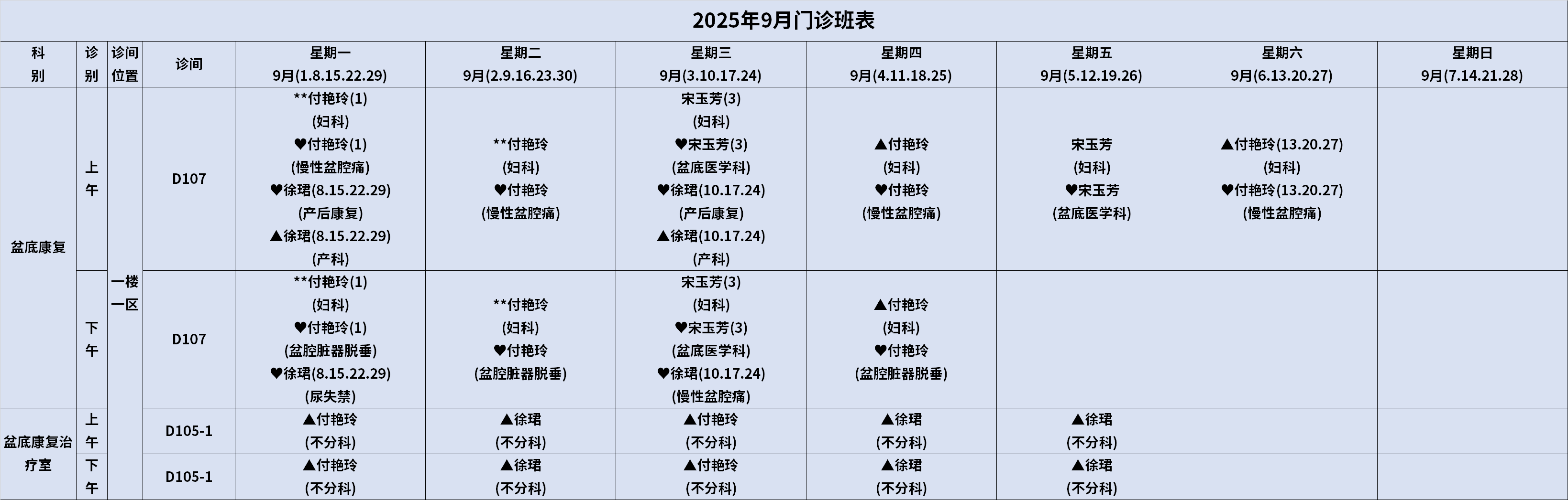 盆底.png