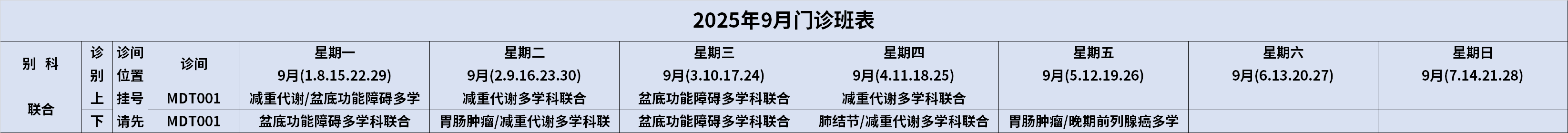 联合.png