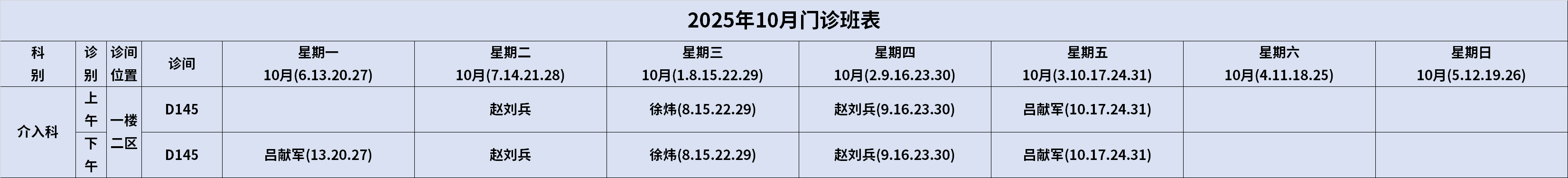 介入.png