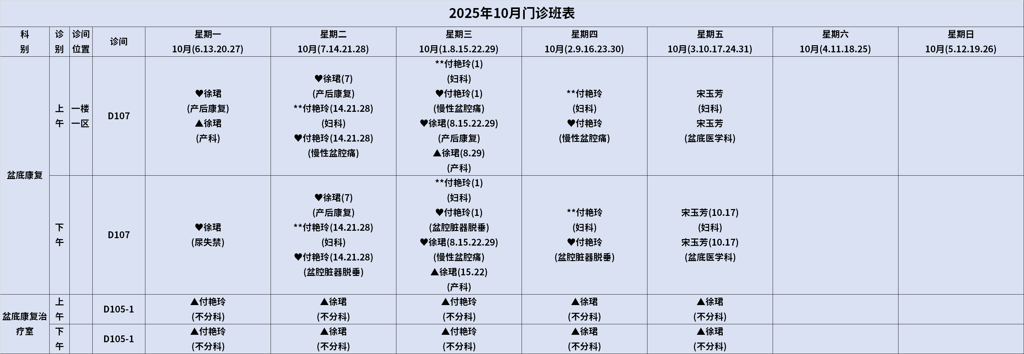 盆底.png