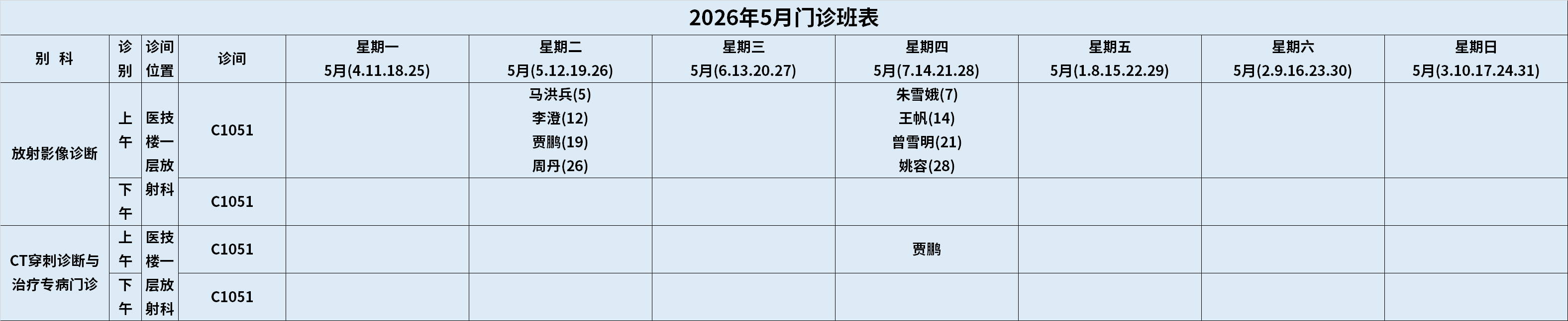 放射.png
