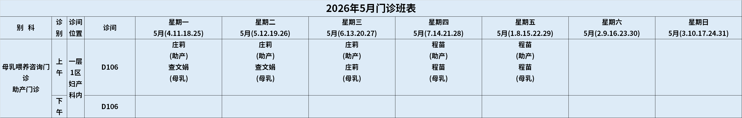 母乳喂养.png