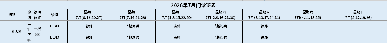 介入.png