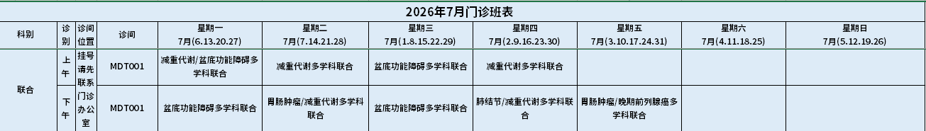 联合.png
