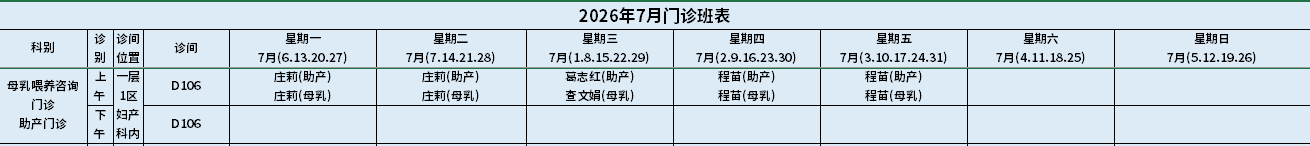 母乳喂养.png