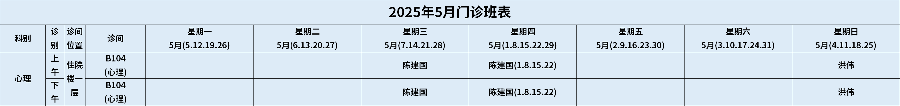 心理.png