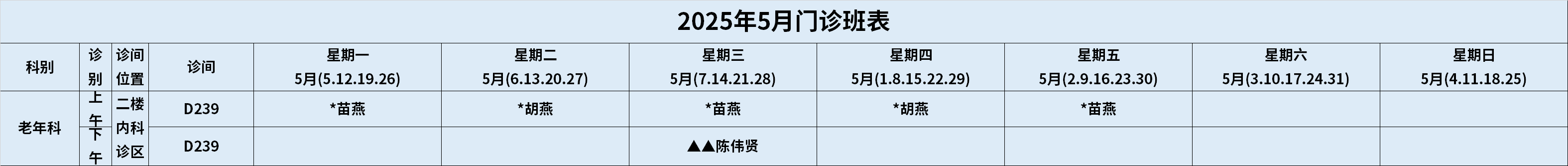 老年.png