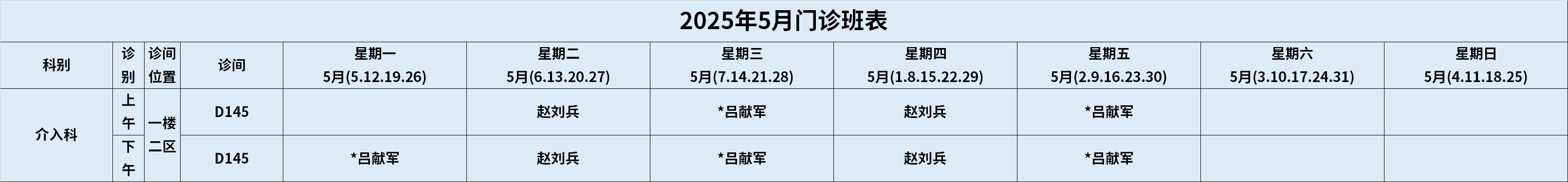 介入.png
