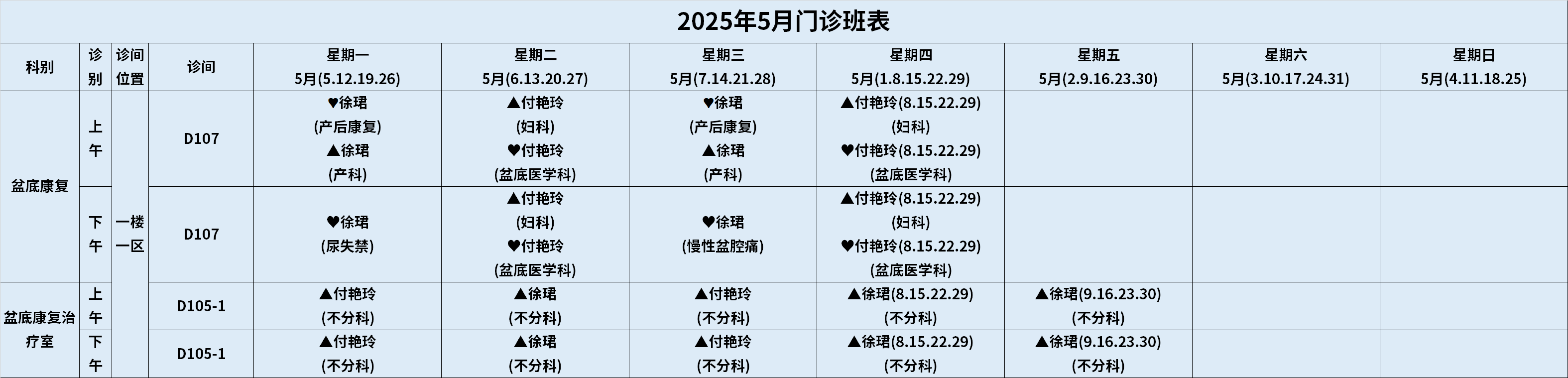 盆底.png