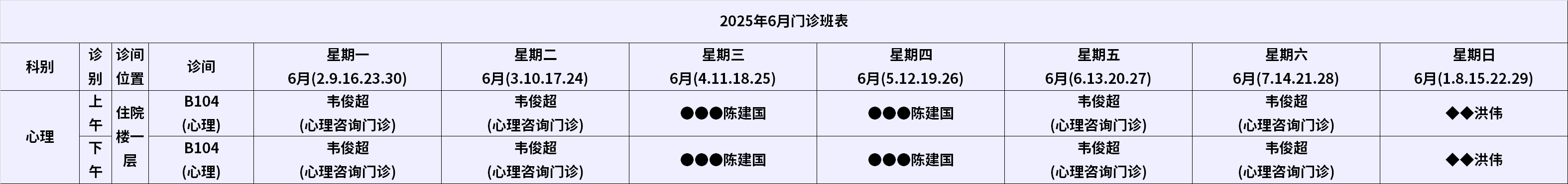 心理.png