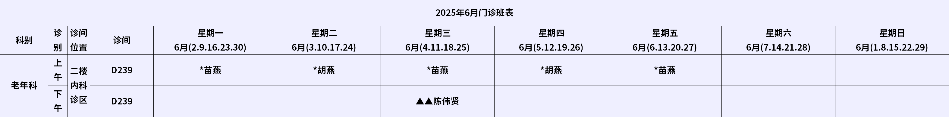 老年.png