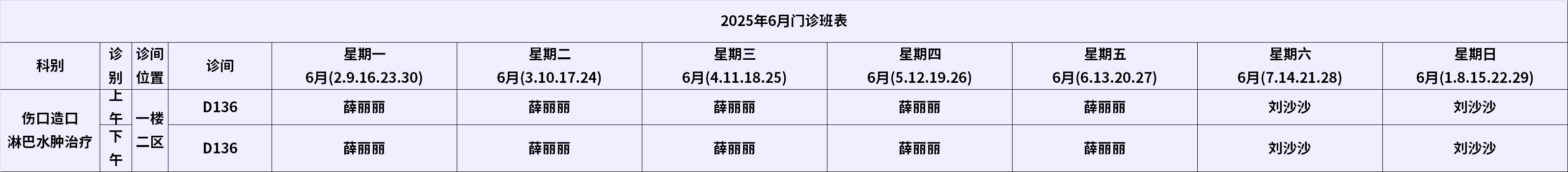 造口.png