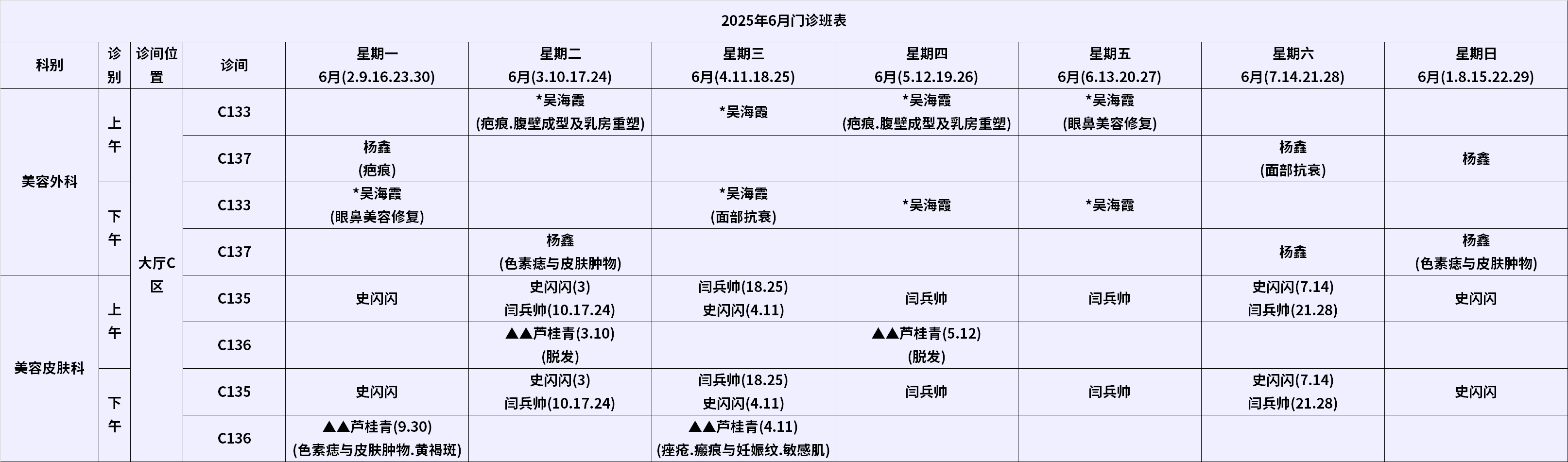 医美.png