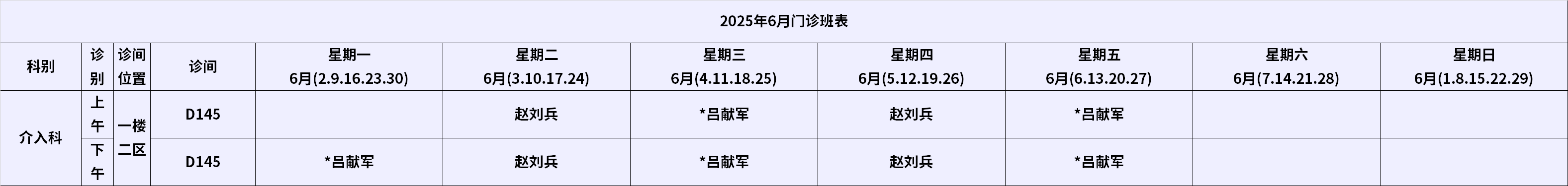 介入.png