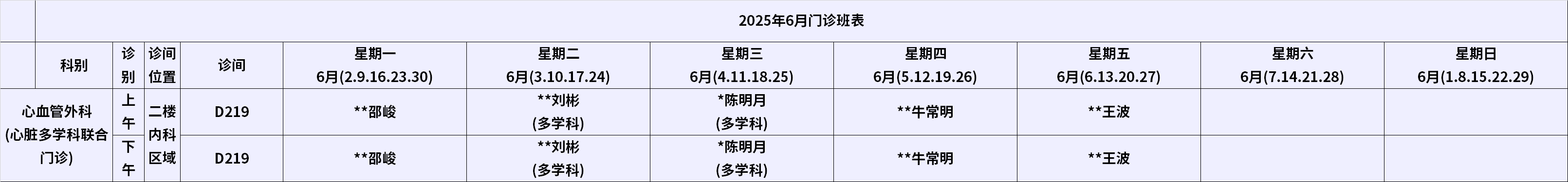 心外.png