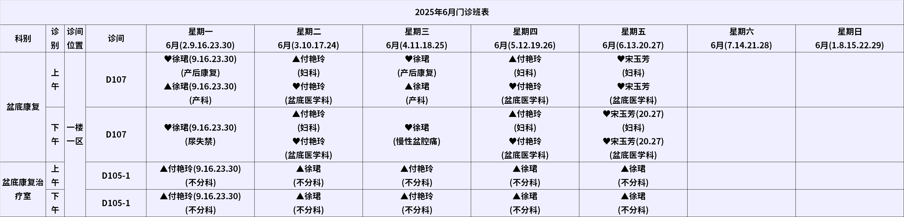 盆底.png