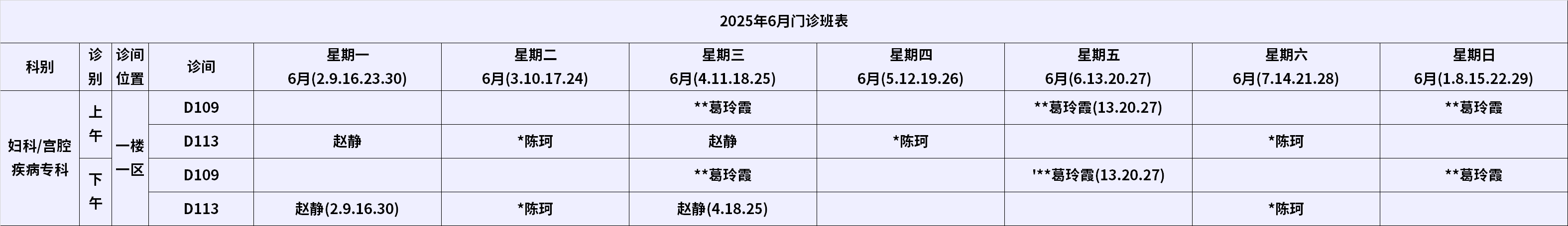 宫腔镜.png