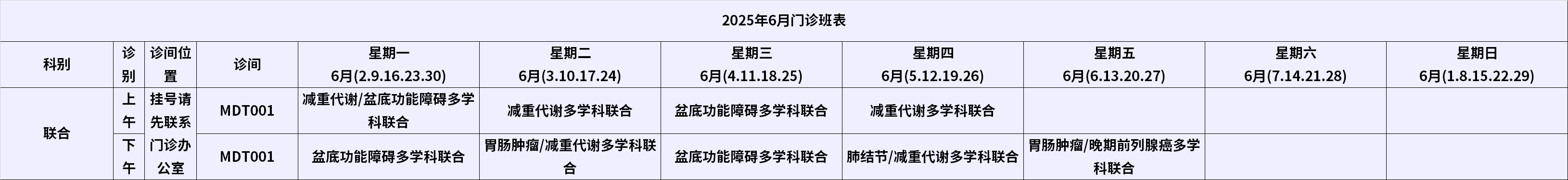 联合.png