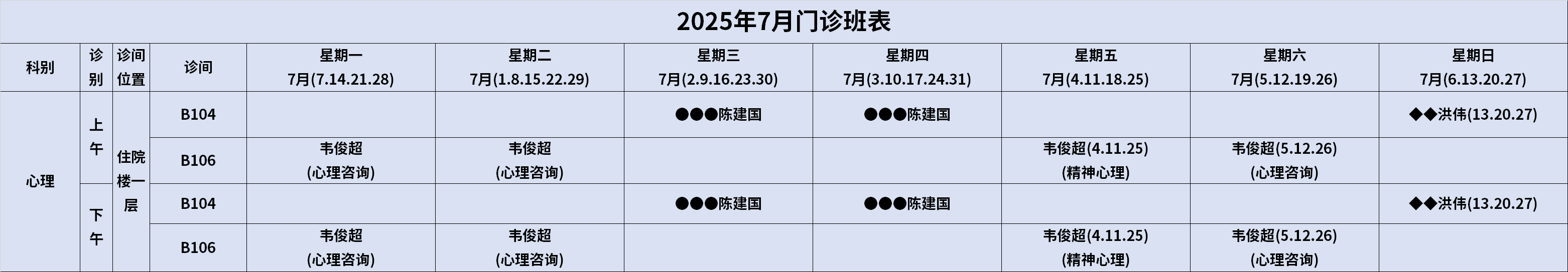 心理.png