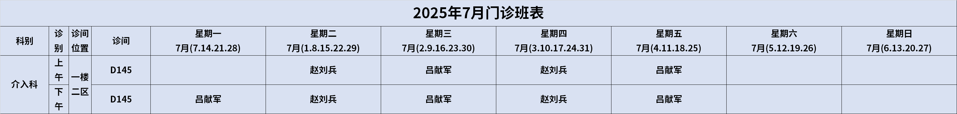 介入.png