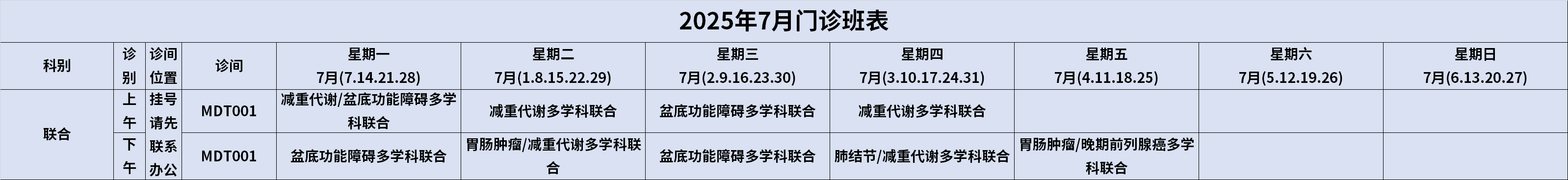 联合.png