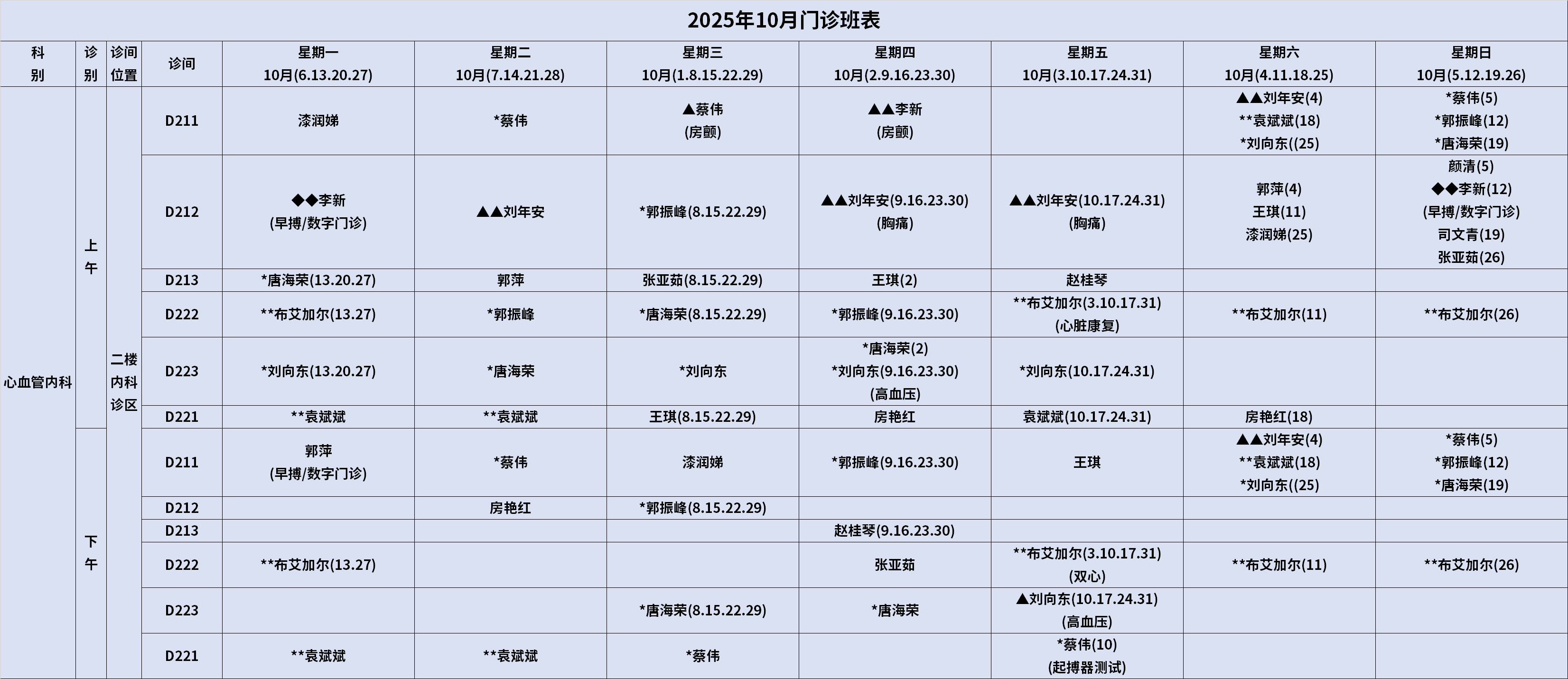心内.png