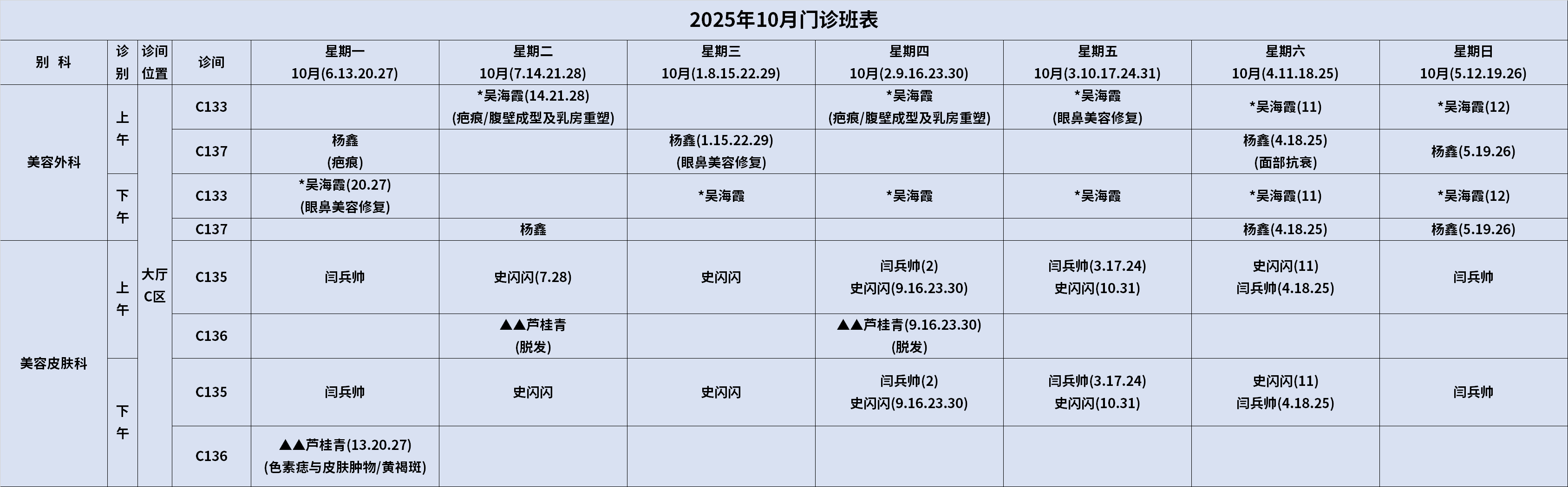 医美.png