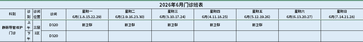 静脉.png