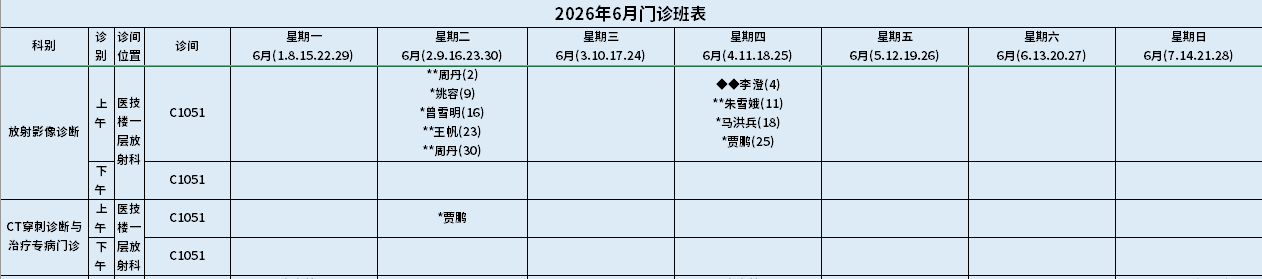 放射.png