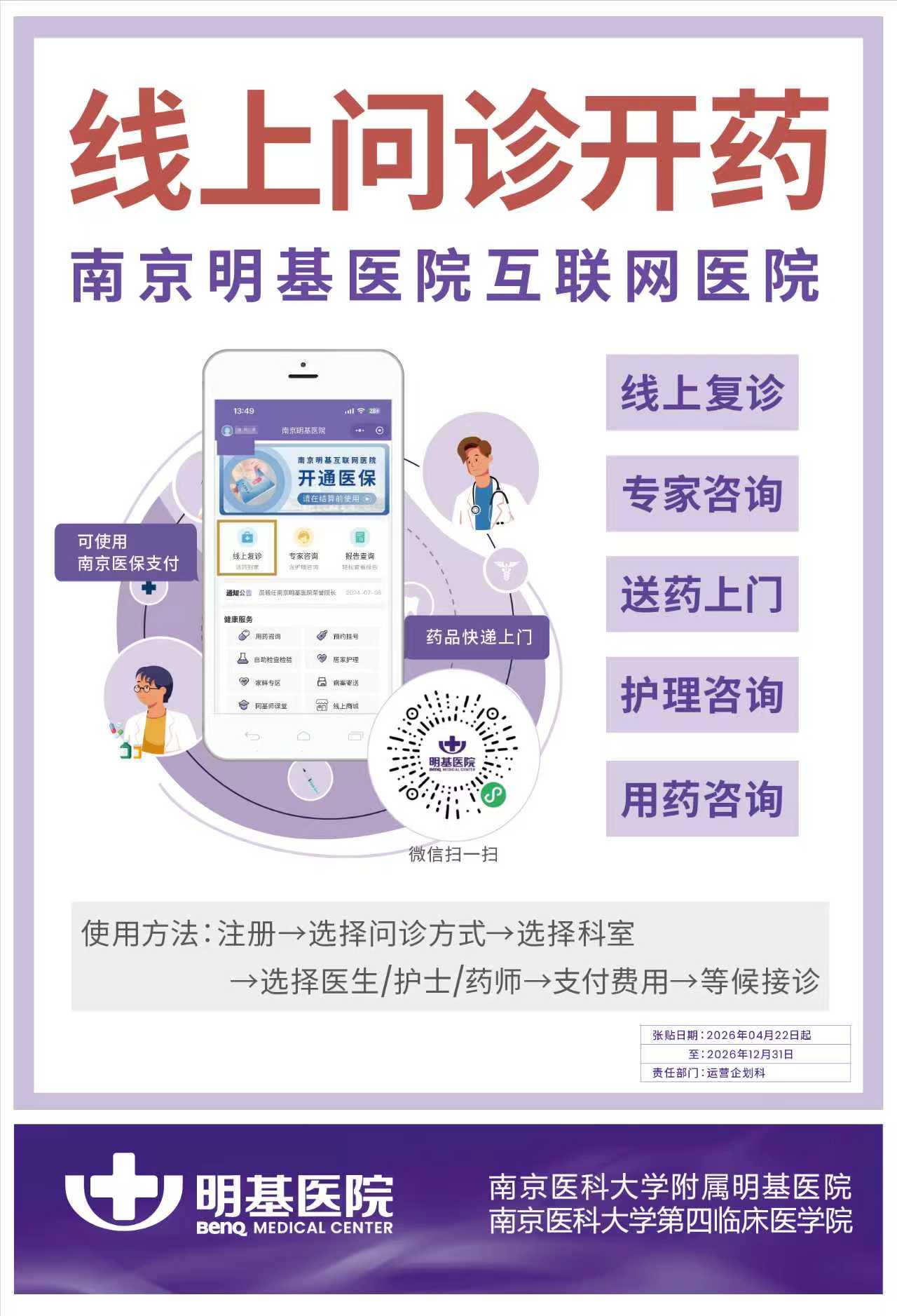 微信图片_20260622123002_388_949.jpg