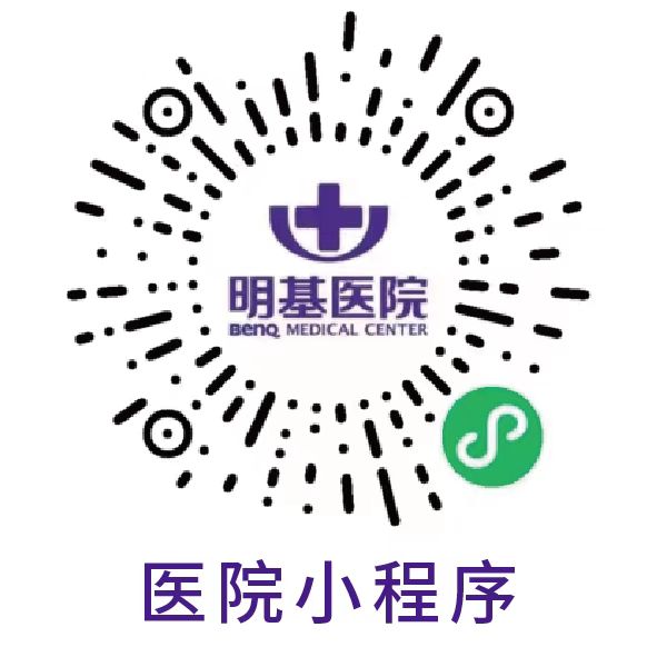 医院小程序.jpg