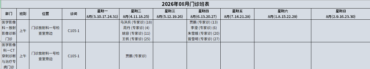1放射.png