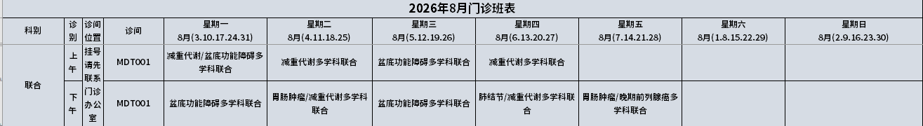 1联合.png