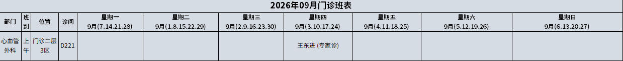 心外.jpg